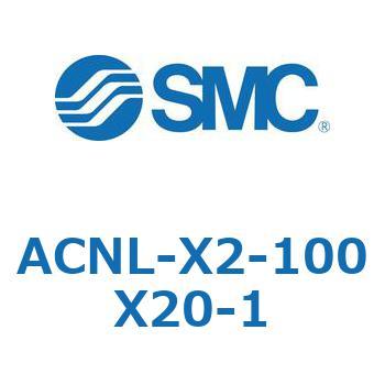 ACNL Series(ACNL-X2-100) SMC