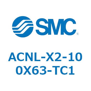 ACNL Series(ACNL-X2-100) SMC
