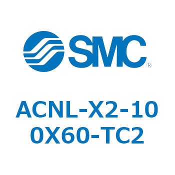ACNL Series(ACNL-X2-100) SMC