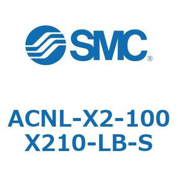 ACNL Series(ACNL-X2-100) SMC