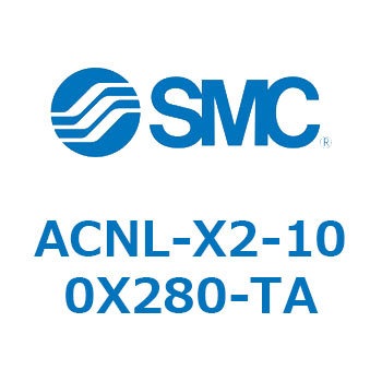 ACNL Series(ACNL-X2-100) SMC