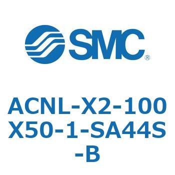 ACNL Series(ACNL-X2-100) SMC