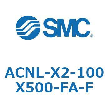 ACNL Series(ACNL-X2-100) SMC