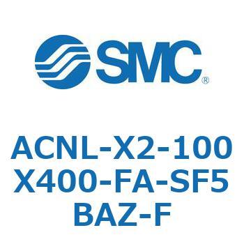 ACNL Series(ACNL-X2-100) SMC