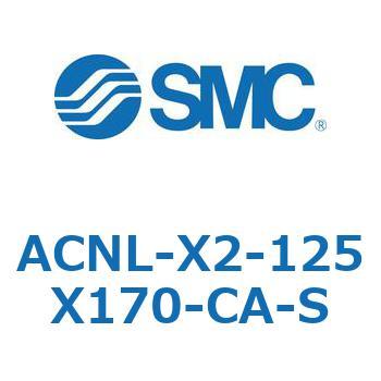 ACNL Series(ACNL-X2-125) SMC