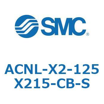 ACNL Series(ACNL-X2-125) SMC