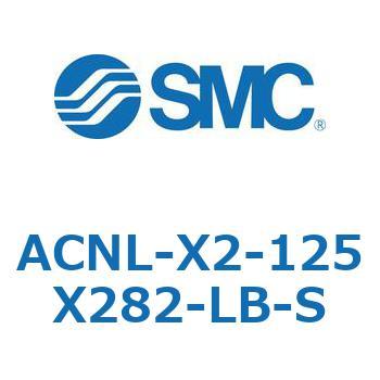 ACNL Series(ACNL-X2-125) SMC