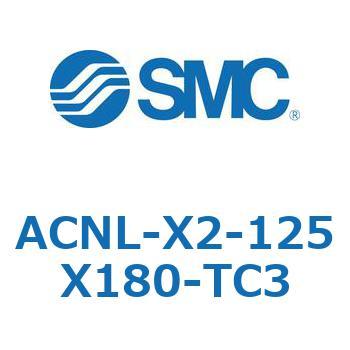 ACNL Series(ACNL-X2-125) SMC