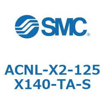 ACNL Series(ACNL-X2-125) SMC