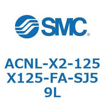 ACNL Series(ACNL-X2-125) SMC