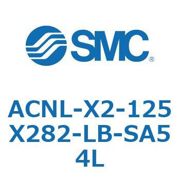 ACNL Series(ACNL-X2-125) SMC