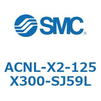 ACNL Series(ACNL-X2-125) SMC