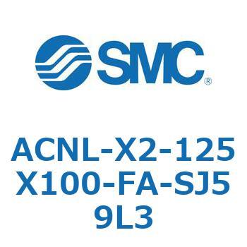 ACNL Series(ACNL-X2-125) SMC