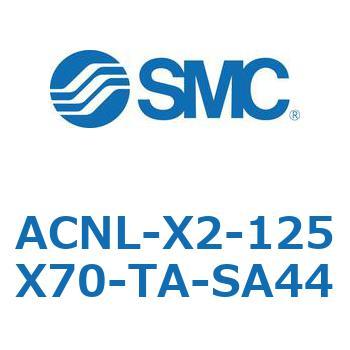 ACNL Series(ACNL-X2-125) SMC