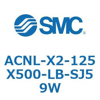 ACNL Series(ACNL-X2-125) SMC