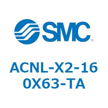 ACNL-X2-160X63-TA ACNL Series(ACNL-X2-160) SMC 31917183
