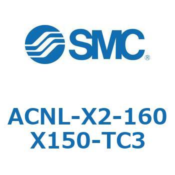 ACNL-X2-160X150-TC3 ACNL Series(ACNL-X2-160) SMC 31917226