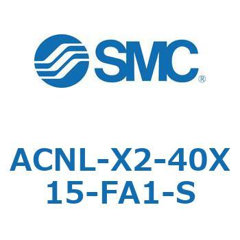 ACNL Series(ACNL-X2-40X) - SMC