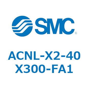ACNL-X2-40X300-FA1 ACNL Series(ACNL-X2-40X) SMC 31918608