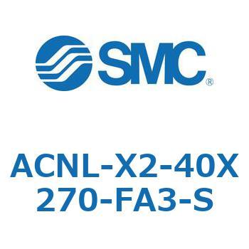 ACNL-X2-40X270-FA3-S ACNL Series(ACNL-X2-40X) SMC 31918626