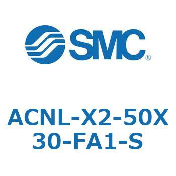 ACNL Series(ACNL-X2-50X) - SMC