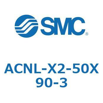 ACNL-X2-50X90-3 ACNL Series(ACNL-X2-50X) SMC 31921304