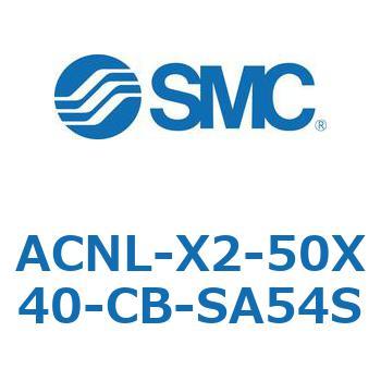 ACNL-X2-50X40-CB-SA54S ACNL Series(ACNL-X2-50X) SMC 31921907