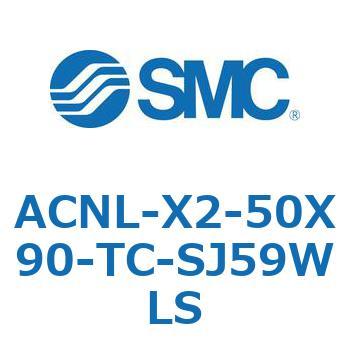 ACNL Series(ACNL-X2-50X) SMC