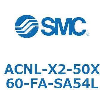 ACNL Series(ACNL-X2-50X) SMC