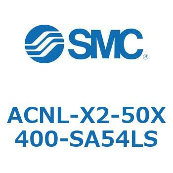 ACNL Series(ACNL-X2-50X) SMC