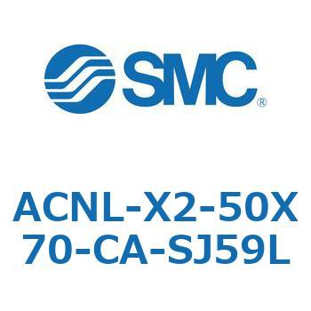 ACNL Series(ACNL-X2-50X) SMC