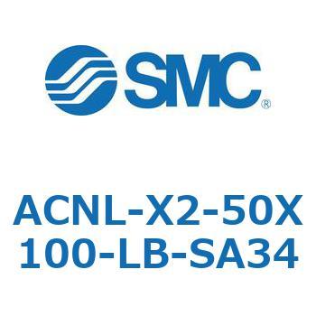 ACNL Series(ACNL-X2-50X) SMC