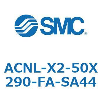 ACNL Series(ACNL-X2-50X) SMC