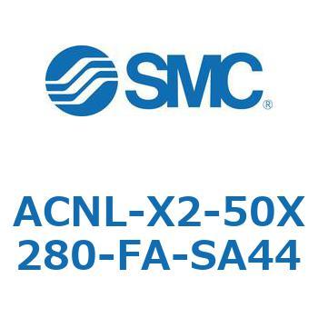 ACNL Series(ACNL-X2-50X) SMC