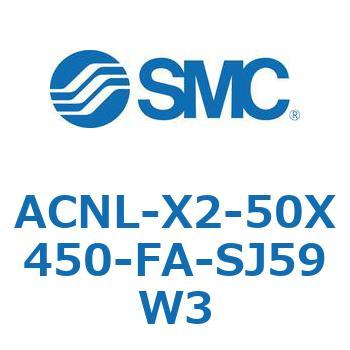 ACNL Series(ACNL-X2-50X) SMC