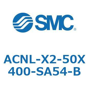 ACNL Series(ACNL-X2-50X) SMC