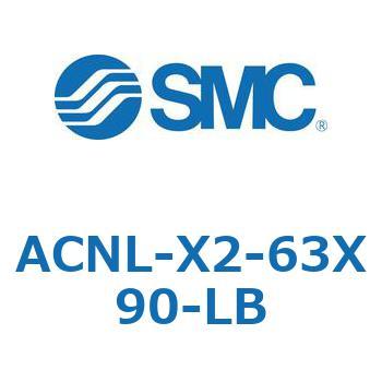 ACNL Series(ACNL-X2-63X) SMC