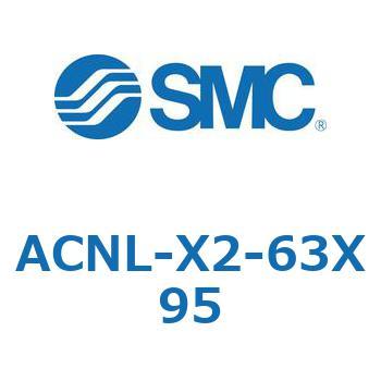 ACNL Series(ACNL-X2-63X) SMC