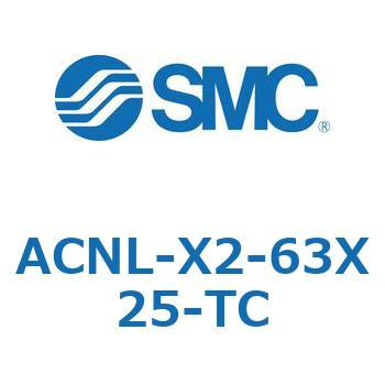 ACNL Series(ACNL-X2-63X) SMC