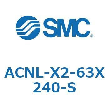 ACNL Series(ACNL-X2-63X) SMC