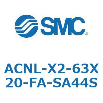 ACNL Series(ACNL-X2-63X) SMC