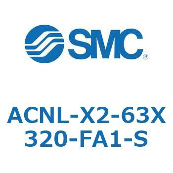 ACNL Series(ACNL-X2-63X) SMC