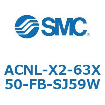 ACNL Series(ACNL-X2-63X) SMC