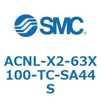 ACNL Series(ACNL-X2-63X) SMC