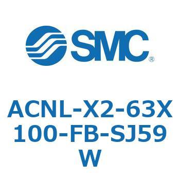 ACNL Series(ACNL-X2-63X) SMC