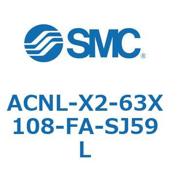 ACNL Series(ACNL-X2-63X) SMC