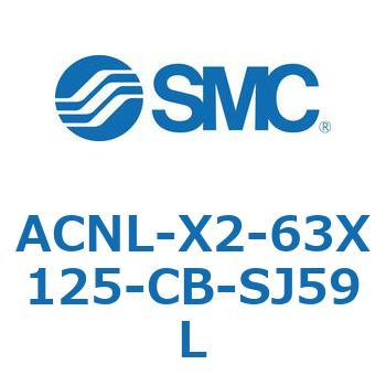 ACNL Series(ACNL-X2-63X) SMC