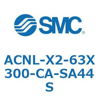ACNL Series(ACNL-X2-63X) SMC