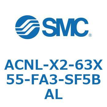 ACNL Series(ACNL-X2-63X) SMC