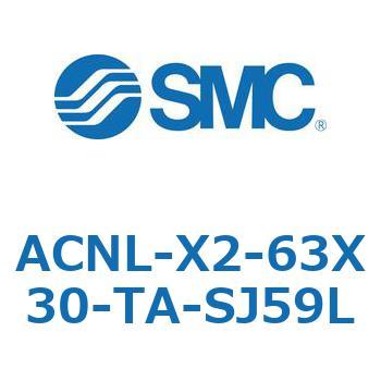ACNL Series(ACNL-X2-63X) SMC